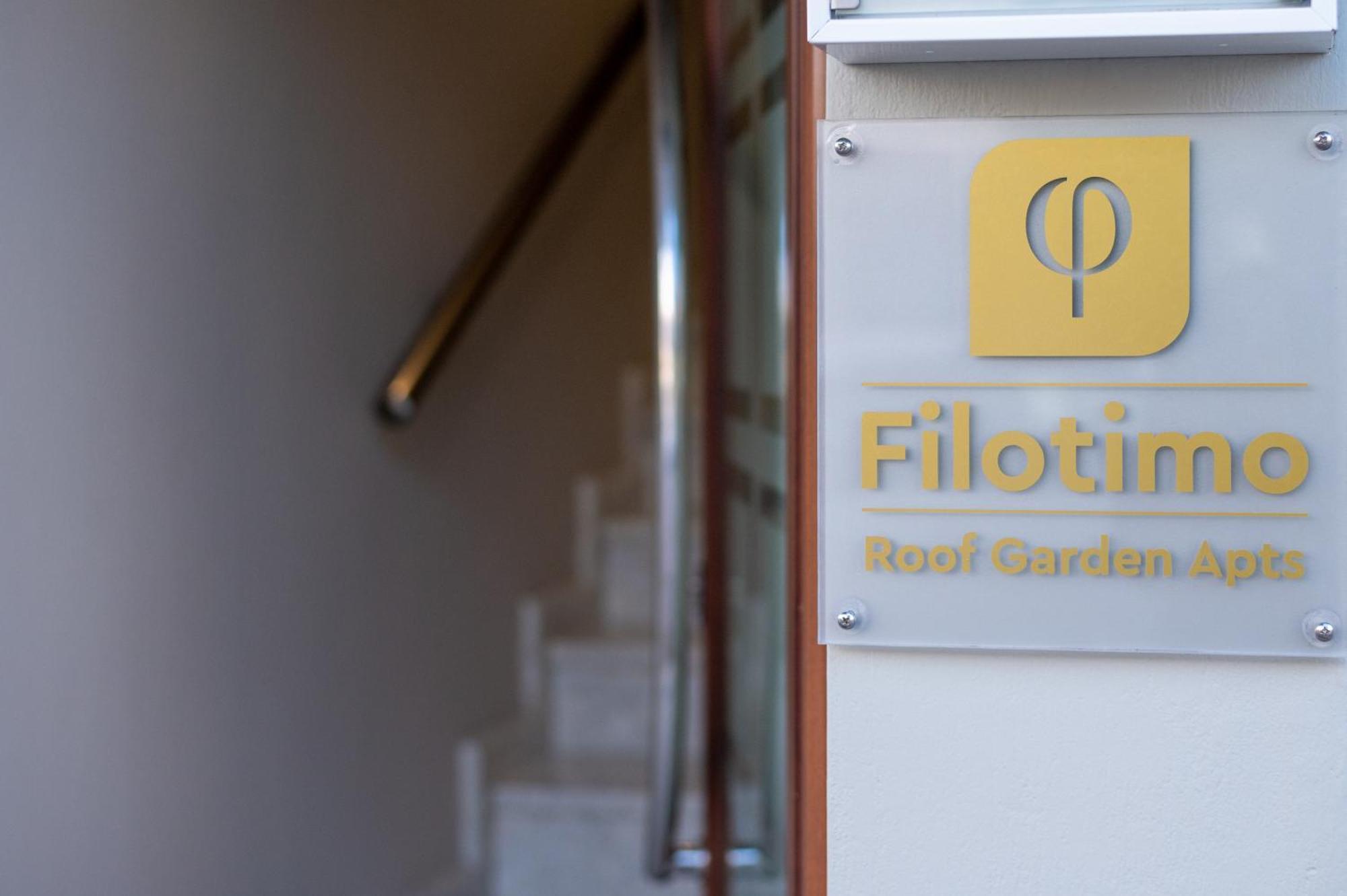 Filotimo Roofgarden Brown Apartment